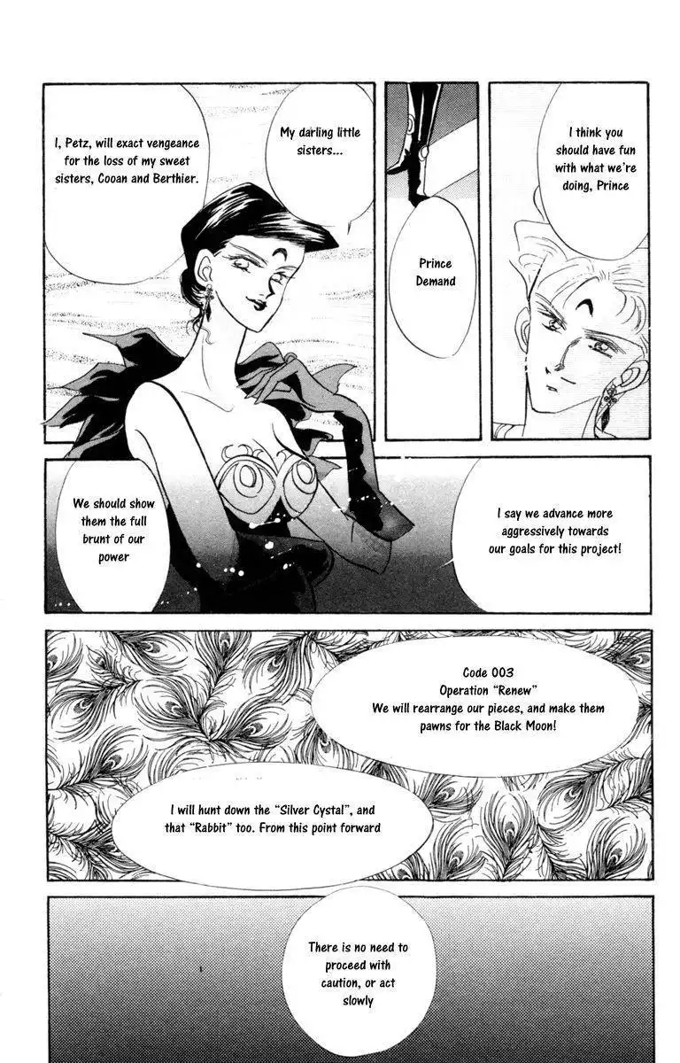 Sailor Moon Chapter 17 26